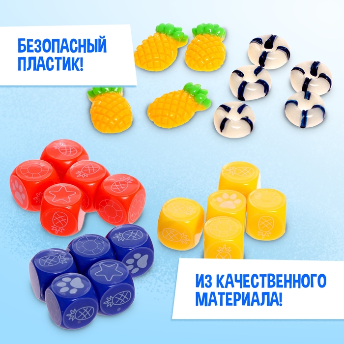 Настольная игра &laquo;Уноси лапы!&raquo;