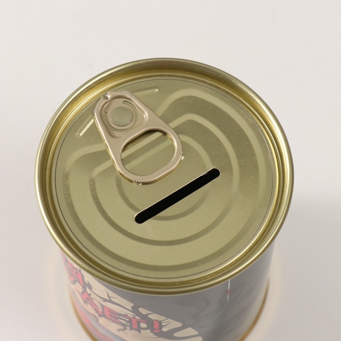 Копилка-банка металл "У меня все будет"