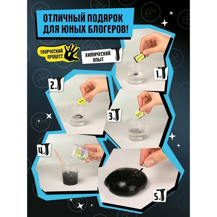 Игрушка для детей «Slime лаборатория» Влад А4, магнитный, 100 г Игрушка для детей «Slime лаборатория» Влад А4, магнитный, 100 г