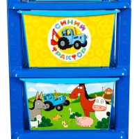 Комод универсальный 103 &times; 52 &times; 42 см, 4 секции, ящик 51 х 36 х 20 см, Синий трактор