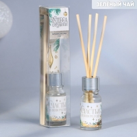 Новый год! Диффузор ароматический палочки &laquo;Новогодняя коллекция: Счастья в новом году&raquo;, зеленый чай, 10 мл