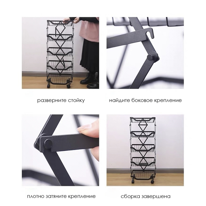 Накопитель складной на колесах, 3 полки, 35,3&times;27,3&times;53,3 см, цвет чёрный