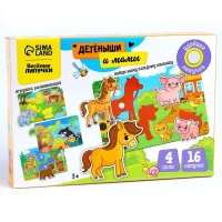 Развивающая игра на липучках &laquo;&lrm;Изучаем животных. Мамы и малыши&raquo;&lrm;