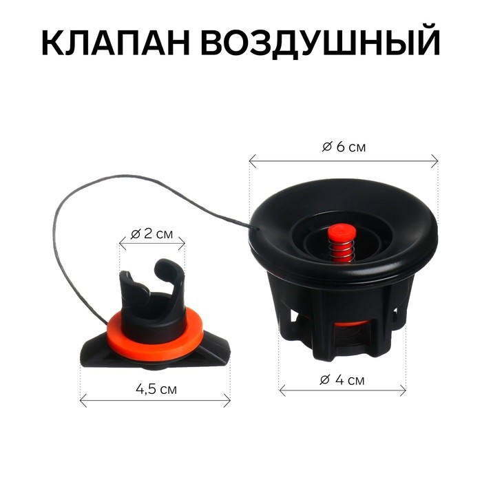 Клапан воздушный Клапан воздушный