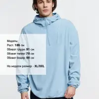 Анорак флисовый унисекс Fliska, голубой, размер XS/S