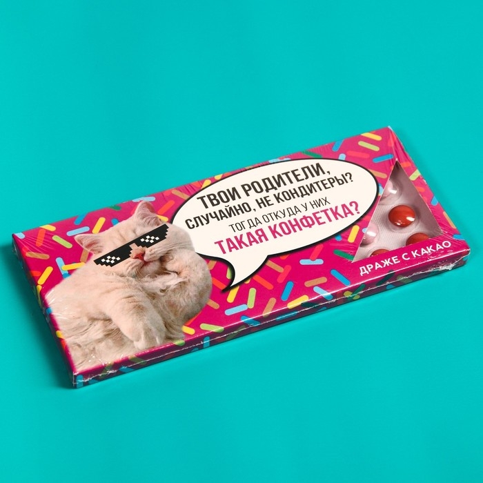 Драже шоколадное &laquo;Такая конфетка&raquo;, 20 г.