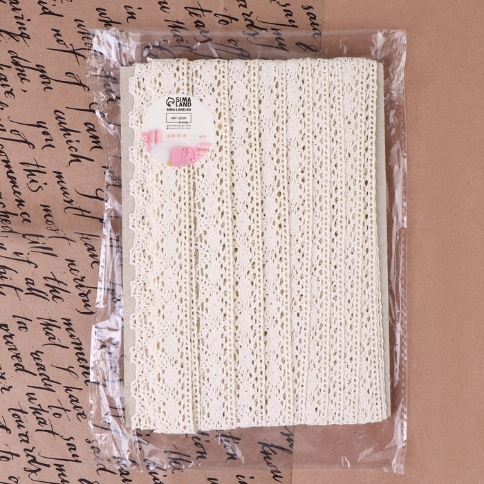 Кружево вязаное, 20 мм &times; 10 &plusmn; 1 м, цвет бежевый