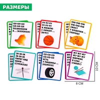 Развивающий набор «Логопедические загадки» Развивающий набор «Логопедические загадки»