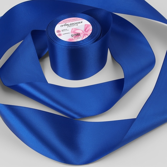Лента атласная, 75 мм &times; 23 &plusmn; 1 м, цвет синий №40