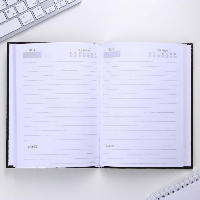 Ежедневник в твердой обложке А5, 160 л &laquo;Крутой мужик&raquo;