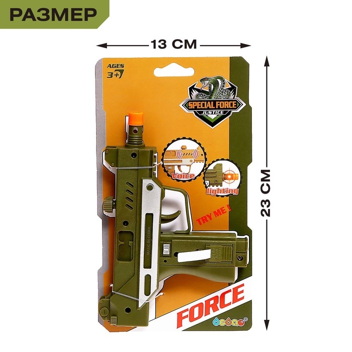 Автомат &laquo;УЗИ&raquo;, световые и звуковые эффекты, работает от батареек, МИКС