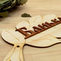 Табличка для бани "Банька" в виде веника 30х17см Табличка для бани "Банька" в виде веника 30х17см