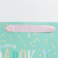 Пакет подарочный ламинированный вертикальный, упаковка, &laquo;Подарок для тебя&raquo;, L 31 х 40 х 11,5 см