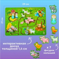 Лабиринт «Дорожка к маме» Лабиринт «Дорожка к маме»