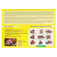 Конструктор из кирпичиков &laquo;СТО&raquo;, 1240 деталей