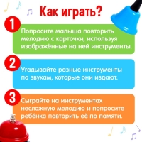 Развивающий набор &laquo;Весёлые ритмы&raquo;