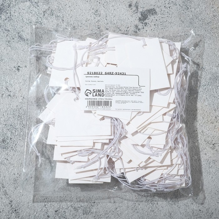 Ценник набор 100 шт., 2,3&times;3,7, цвет белый