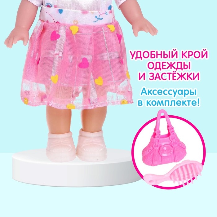 Кукла классическая «Маша» с аксессуарами, МИКС Кукла классическая «Маша» с аксессуарами, МИКС