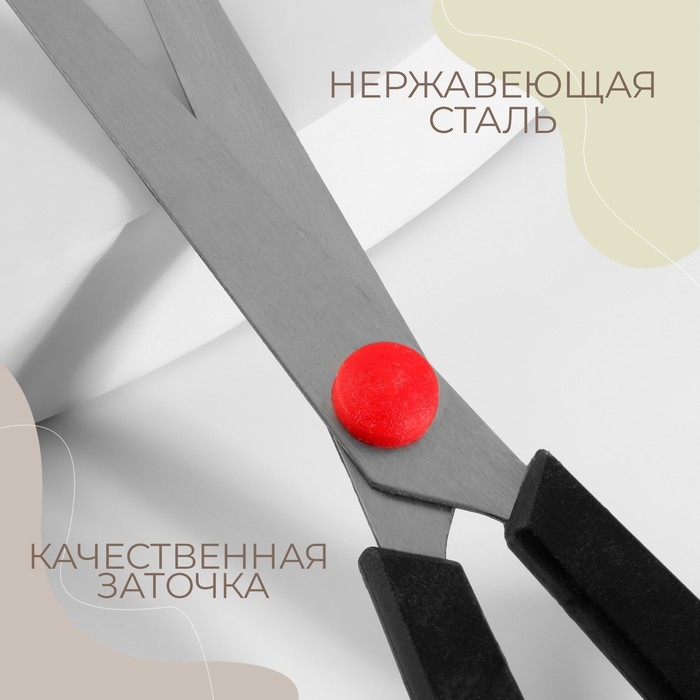 Ножницы универсальные, 7 Ножницы универсальные, 7", 16 см, цвет чёрный/красный