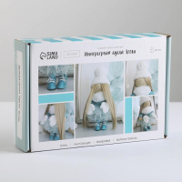 Набор для шитья. Интерьерная кукла &laquo;Лесли&raquo;, 20 см