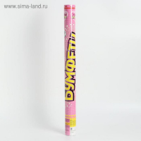 Хлопушка &laquo;Бумфети&raquo;, 60 см, голуби