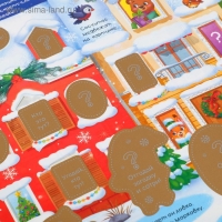 Книжка &laquo;Новогодние загадки&raquo;, со скретч слоем и многоразовыми наклейками