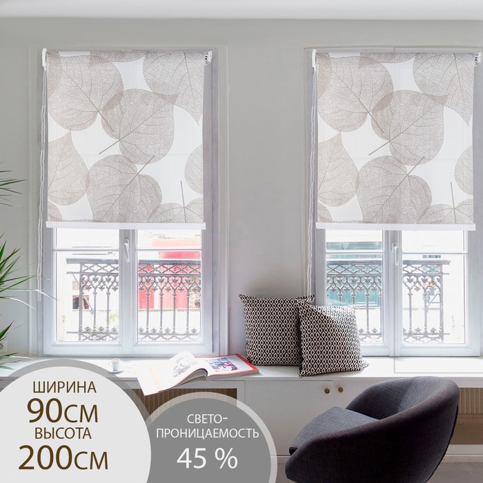 Штора рулонная &laquo;Листья&raquo;, 90&times;200 см (с учётом креплений 3,5 см), цвет коричневый