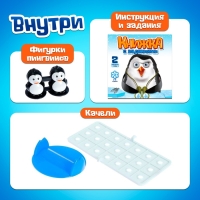 Настольная игра-головоломка &laquo;Однажды в Арктике&raquo;, 1-4 игроков, 6+