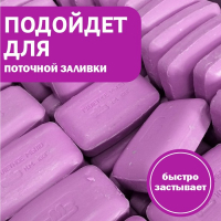 Мыльная основа «Твёрдый стандарт» прозрачная 1 кг Мыльная основа «Твёрдый стандарт» прозрачная 1 кг