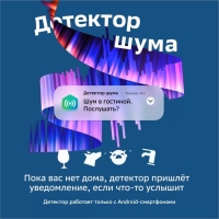 Умная колонка Sber SberBoom Mini (SBDV-00095), ассистент Салют, 5 Вт, Wi-Fi, BT 5.0, синяя Умная колонка Sber SberBoom Mini (SBDV-00095), ассистент Салют, 5 Вт, Wi-Fi, BT 5.0, синяя