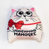Игрушка-антистресс &laquo;Любимой мамочке&raquo;