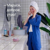 Умная колонка VK Капсула мини (MRC02PI),голосовой помощник Маруся,5Вт,Wi-Fi, BT4.2,розовая Умная колонка VK Капсула мини (MRC02PI),голосовой помощник Маруся,5Вт,Wi-Fi, BT4.2,розовая