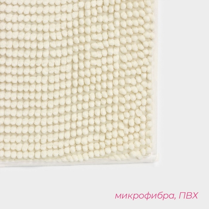 Коврик для дома Доляна &laquo;Букли&raquo;, 40&times;60 см, цвет молочный