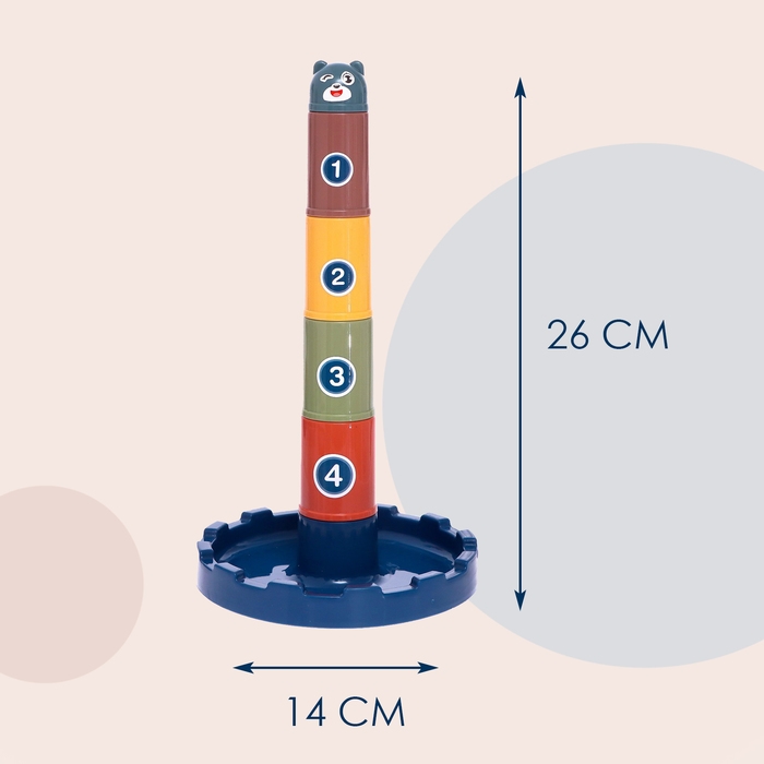 Набор пирамидок &laquo;Забавные игры&raquo;