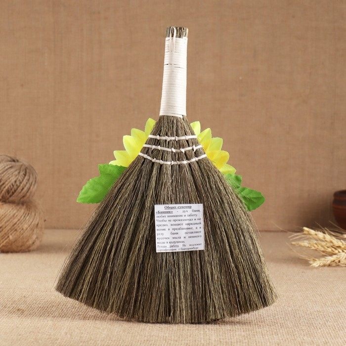 Оберег &laquo;Веник - банник&raquo;, микс