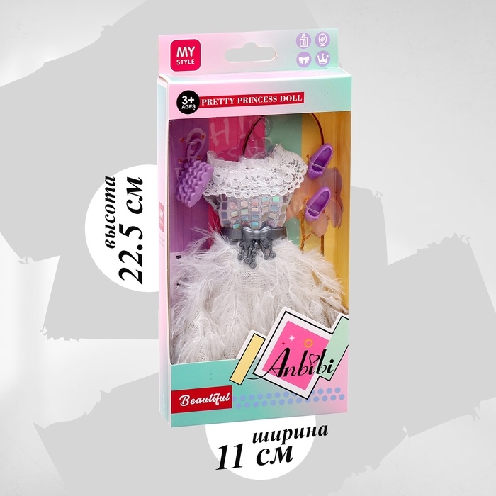 Одежда и аксессуары для кукол, МИКС