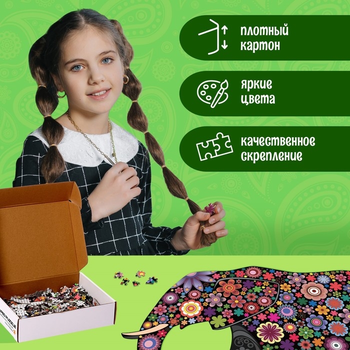 Фигурный пазл &laquo;Фантазийный слон&raquo;, 500 деталей