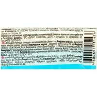 Мыло хозяйственное &laquo;Солнышко&raquo;, с экстрактом ромашки, 140 г