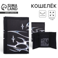 Кошелёк детский Neo tribal на липучке Кошелёк детский Neo tribal на липучке