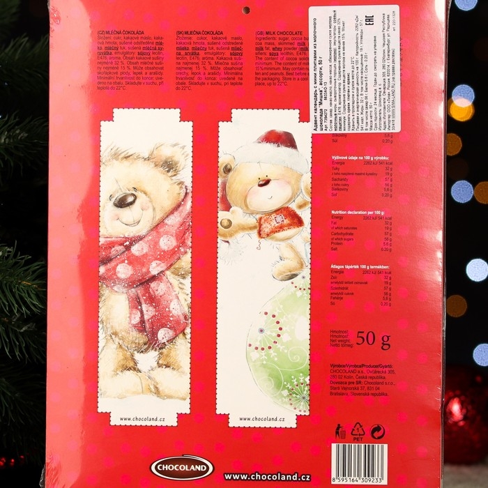 Адвент календарь с мини плитками из молочного шоколада "Мишка" ассорти, 50 г, Новый год