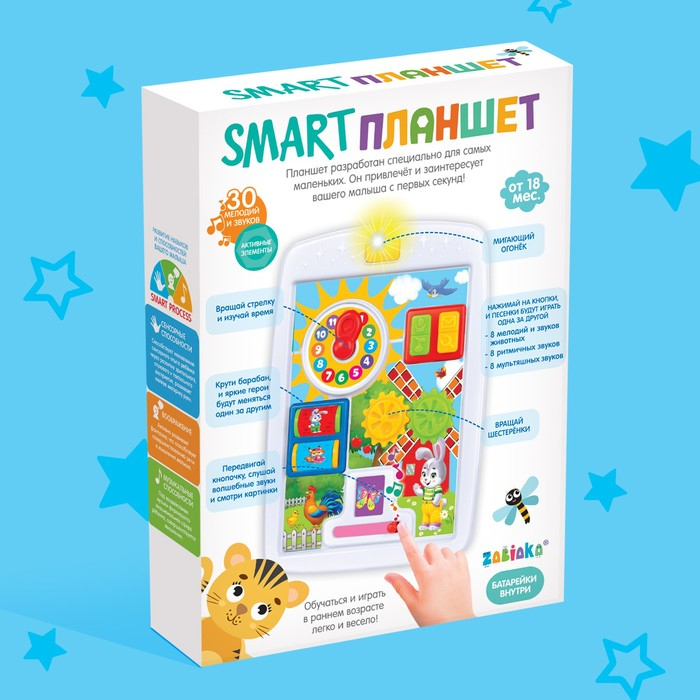 Игрушка обучающая Smart &laquo;Планшет: Ферма&raquo;, световые и звуковые эффекты, активные элементы