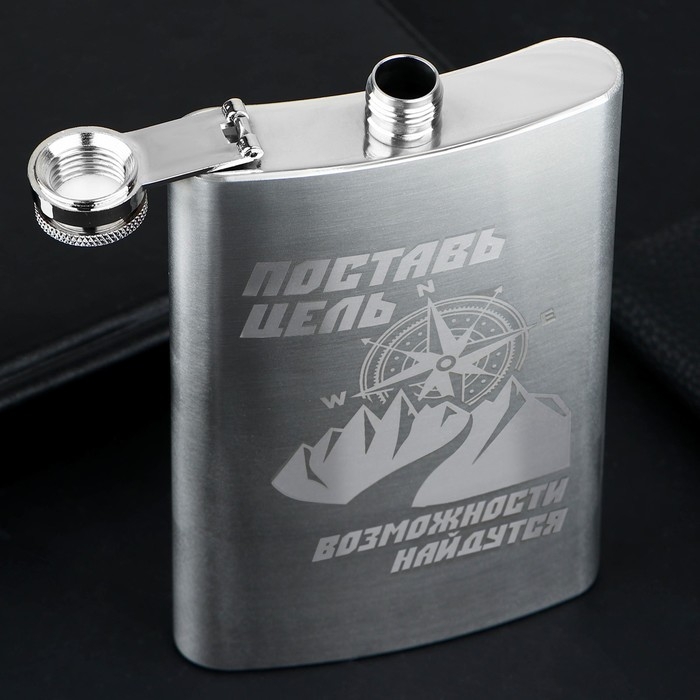 Фляжка &laquo;Поставь цель&raquo;, 300 мл