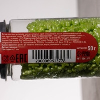 Кондитерская посыпка «Загадай желание», зелёная, 50 г Кондитерская посыпка «Загадай желание», зелёная, 50 г