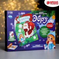 Набор для рисования эбру на новый год &laquo;Дед Мороз&raquo;, новогодний набор для творчества