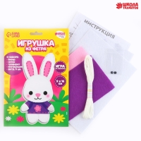 Набор для создания игрушки из фетра &laquo;&lrm;Зайчик в свитере&raquo;&lrm;