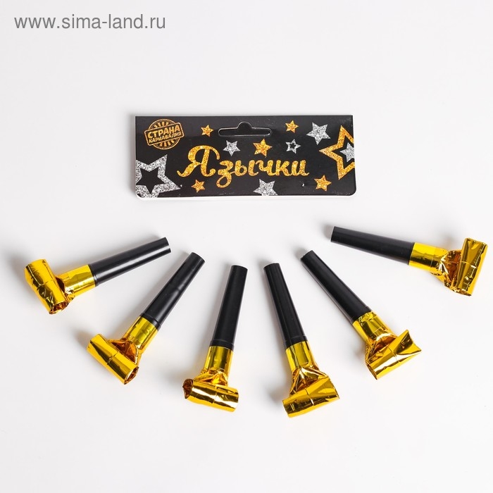 Язычок &laquo;Классика&raquo;, набор 6 шт., цвет золотой