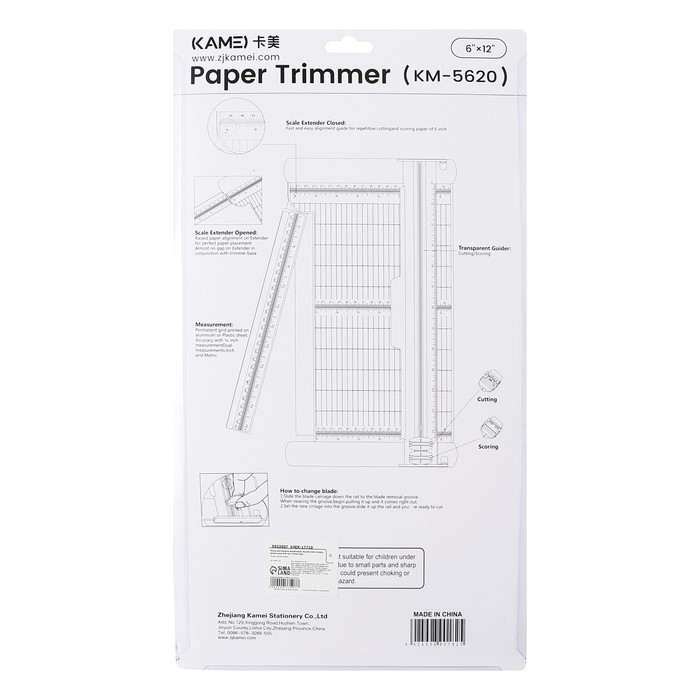 Резак для бумаги роликовый, безопасное лезвие, длина реза 320 мм, в блистере