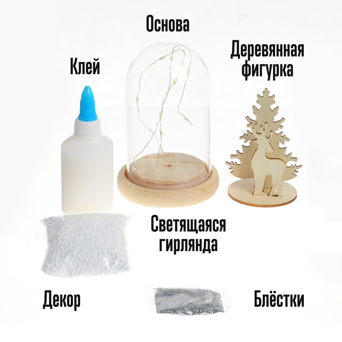 Набор для творчества «Новогодний ночник», деревянные вставки, олень Набор для творчества «Новогодний ночник», деревянные вставки, олень