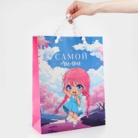 Пакет ламинированный вертикальный &laquo;Самой милой&raquo;, L 31 х 40 х 11.5 см