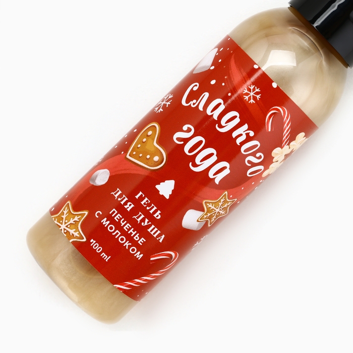 Подарочный набор косметики &laquo;Чудес в Новом Году!&raquo;, гель для душа 100 мл и бомбочка для ванны 40 г, ЧИСТОЕ СЧАСТЬЕ